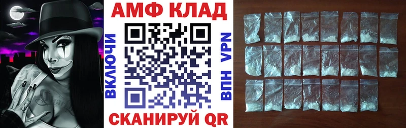 АМФЕТАМИН Premium Ядрин