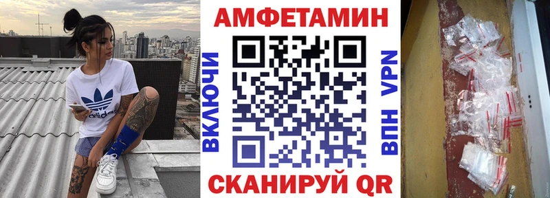 Амфетамин Premium Ядрин