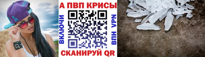 Alfa_PVP крисы CK Ядрин