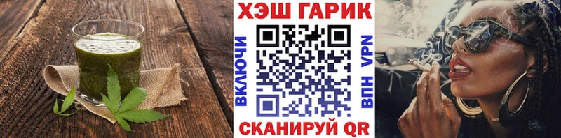 Еда ТГК марихуана Ядрин