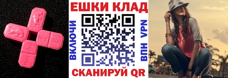 Экстази 99%  цена   ссылка на мегу зеркало  Ядрин 
