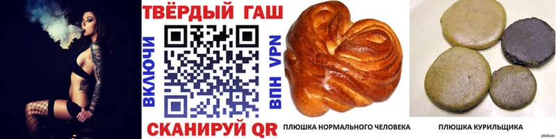 ГАШ hashish  Ядрин 