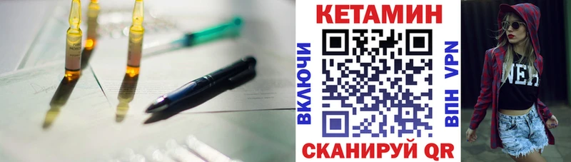 дарк нет телеграм  Ядрин  Кетамин ketamine 