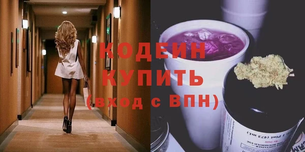 бошки Новозыбков