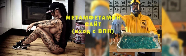 крисы Нязепетровск
