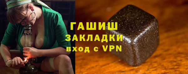 трава Няндома