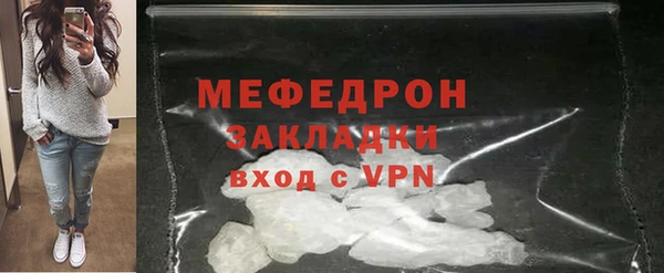 крисы Нязепетровск