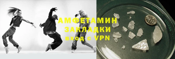 крисы Нязепетровск