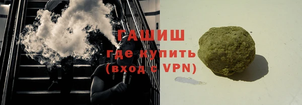 трава Няндома