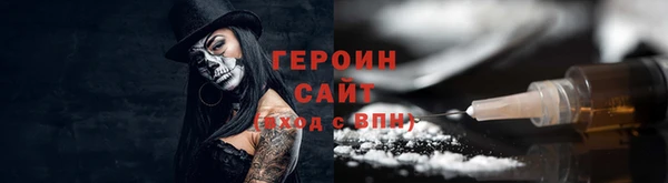 трава Няндома