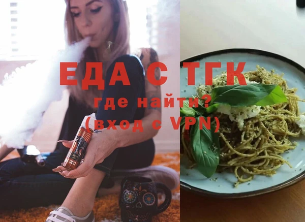 трава Няндома