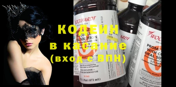 мескалин Новокубанск