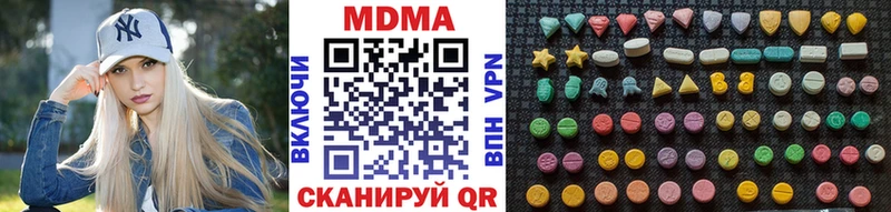 МДМА кристаллы  где найти   Ядрин 