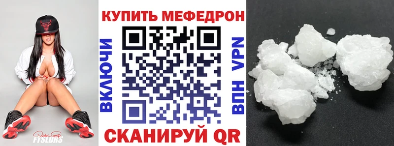 darknet клад Ядрин МЯУ-МЯУ VHQ