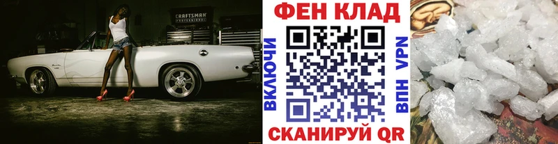 Первитин кристалл  hydra ССЫЛКА  нарко площадка клад  Ядрин 
