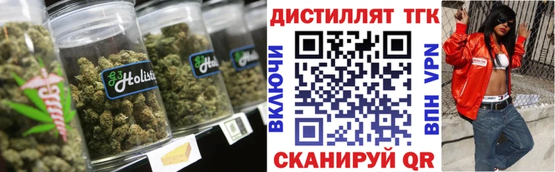 Дистиллят ТГК THC oil  Ядрин 